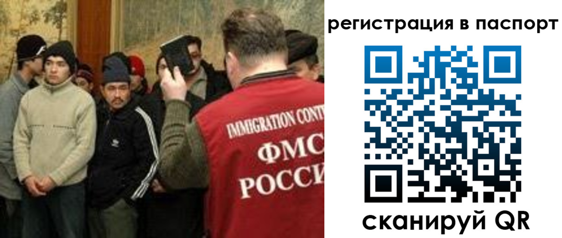 временная регистрация поиск в Тимашёвске