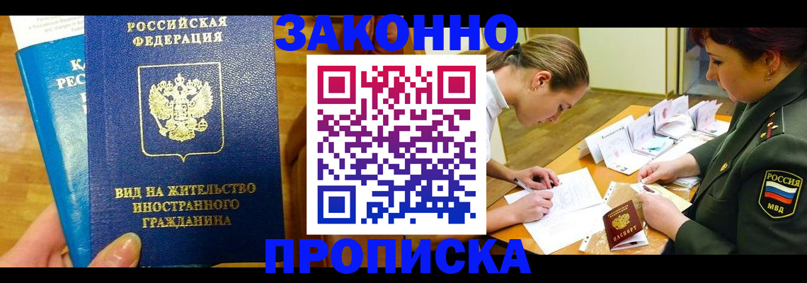 регистрация для дет. сада в Тимашёвске