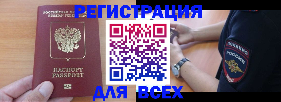 пропишу в квартире в Тимашёвске